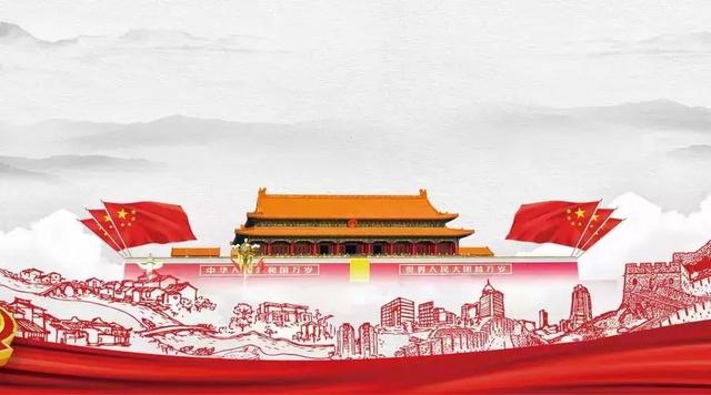 全面提高新时代党支部建设质量——认真学习贯彻《中国共产党支部工作条例（试行）》