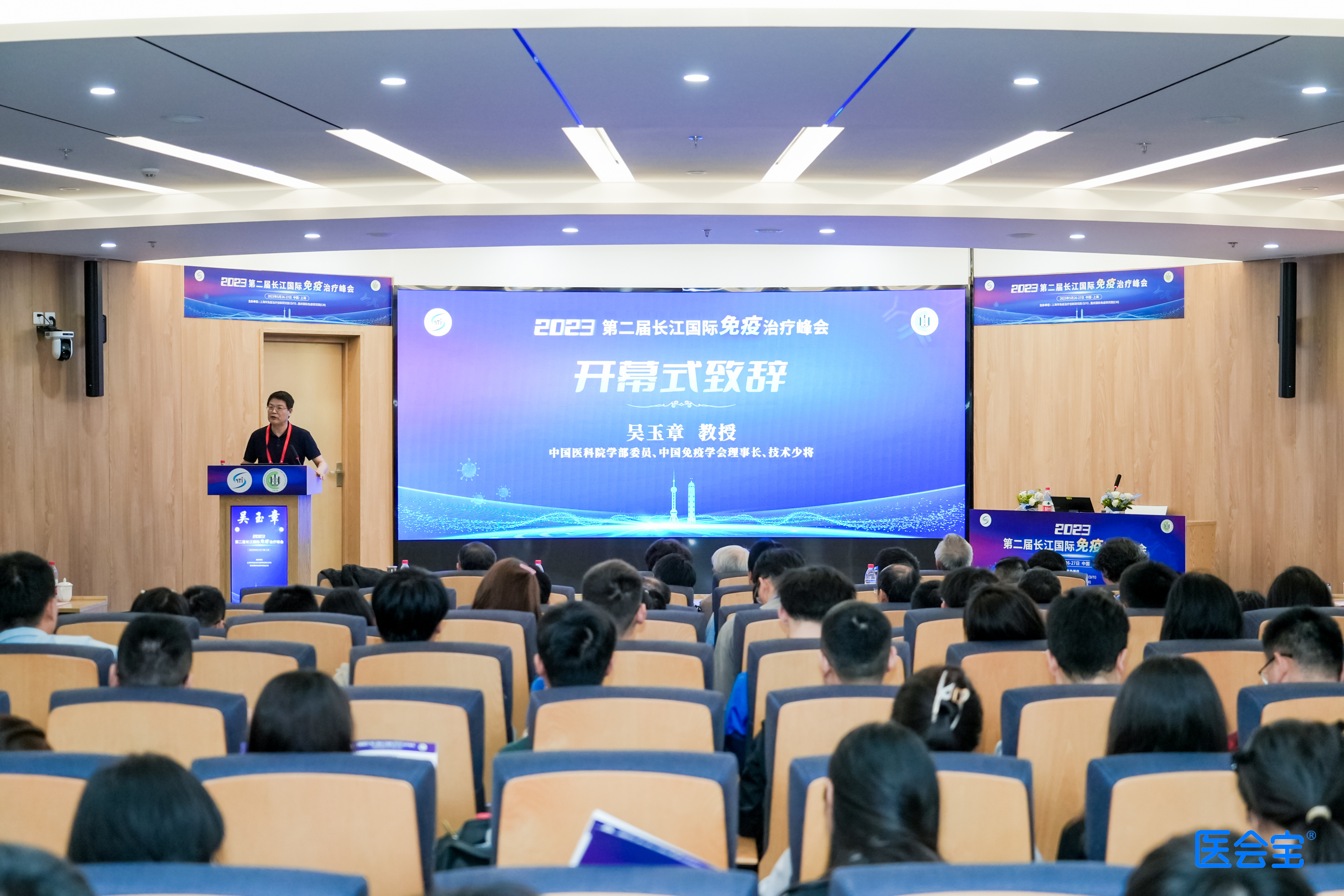 善谋者行远，实干者乃成｜第二届长江国际免疫治疗峰会在沪隆重召开